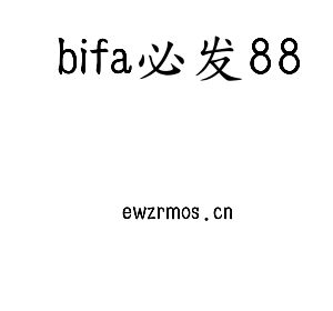 江苏bifa必发88技术学院logo